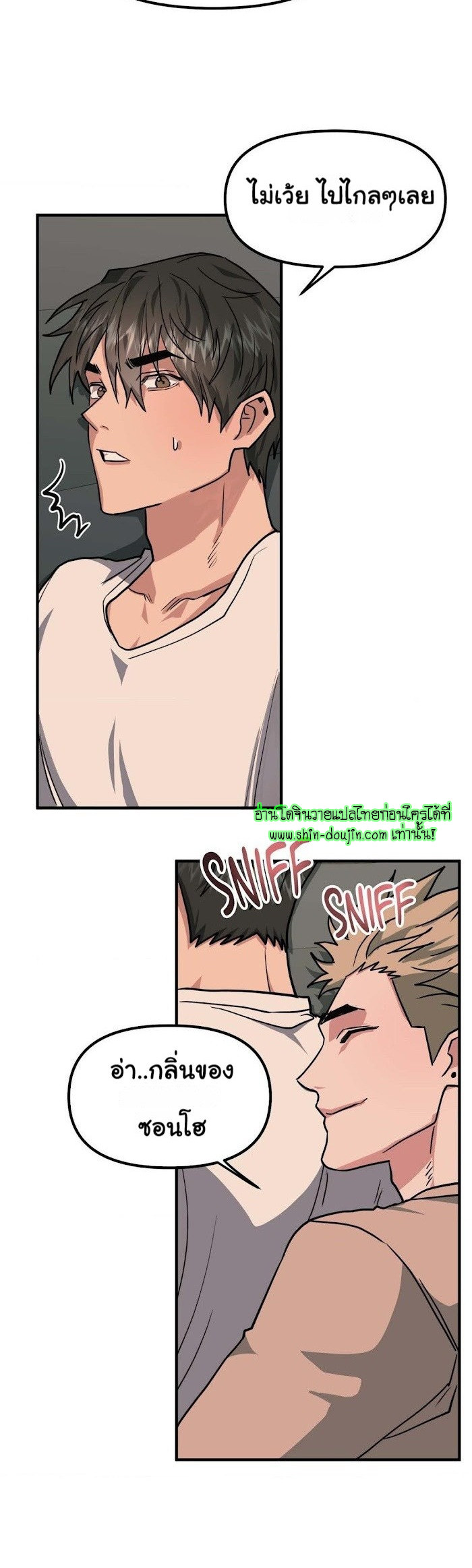 Do You Believe Humans Are Born Evil EP 10